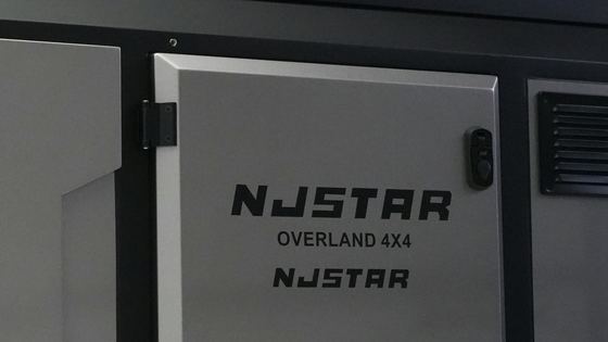 NJSTAR 项目物料 05 · 车身细节