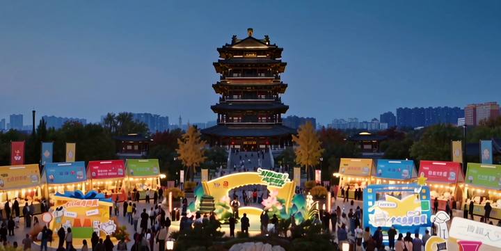 山东文旅 · 济南市集